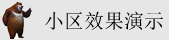 女人操逼免费视频